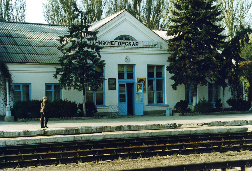 Нижньогірський
